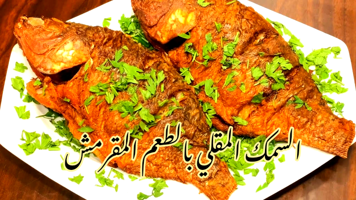 بطعم رائع ومقرمش... طريقة قلي السمك في المنزل بدون ما يشرب زيت؟!! 5 بطعم رائع ومقرمش… طريقة قلي السمك في المنزل بدون ما يشرب زيت؟!!