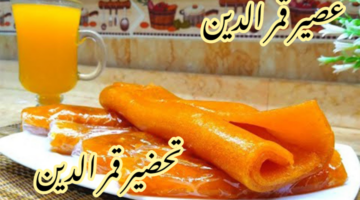 IMG 20240216 172717