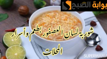 IMG 20240218 092336