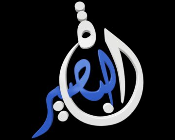 استقبل الان تردد قناة البصيرة Al Basira على النايل سات بجودة عالية