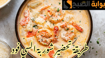 IMG 20240219 115206