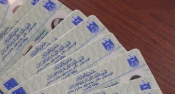 رابط حجز البطاقة الوطنية الموحدة 2024| موقع وزارة الداخلية العراقية