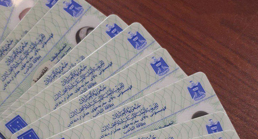 رابط حجز البطاقة الوطنية الموحدة 2024| موقع وزارة الداخلية العراقية 5 رابط حجز البطاقة الوطنية الموحدة 2024| موقع وزارة الداخلية العراقية