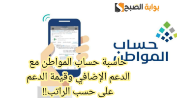 IMG 20240225 185625