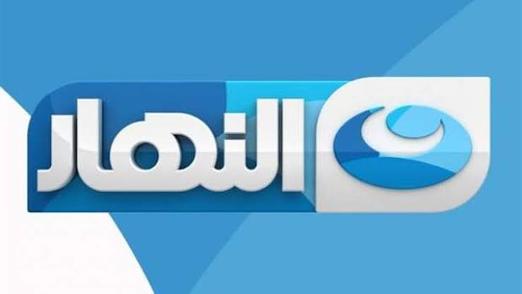 "قناة الأسرة المصرية" .. استقبل الآن تردد قناة النهار على نايل سات وعرب سات 2024 5 “قناة الأسرة المصرية” .. استقبل الآن تردد قناة النهار على نايل سات وعرب سات 2024