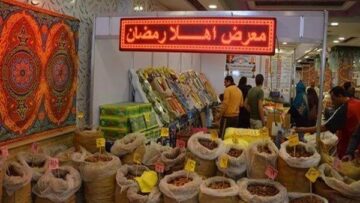 بتخفيضات تصل إلى 30‎%‎ .. تعرف على أسعار السلع في معارض أهلًا رمضان