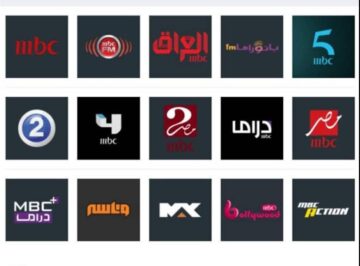 “بدون تشويش” تردد قنوات mbc ام بي سي الجديد 2024 على جميع الأقمار