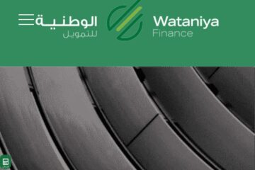 تمويل شخصي 250 ألف ريال بدون تحويل الراتب لدى الشركة الوطنية للتمويل
