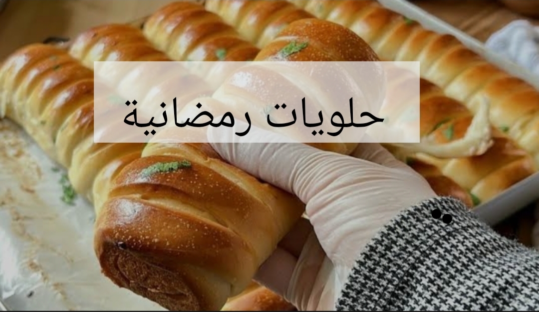 مستنية ايه قومي اعمليها للأولاد… طريقة عمل فطيرة الخيط التركية اللذيذة 5 مستنية ايه قومي اعمليها للأولاد… طريقة عمل فطيرة الخيط التركية اللذيذة