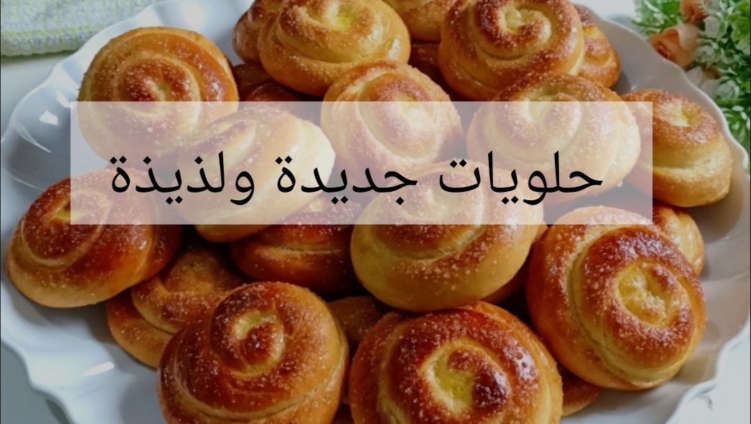 وصفة خبز الرول اللذيذ ..اعملي اشهى المخبوزات و ألذها في المنزل.. و وفري على نفسك 5 وصفة خبز الرول اللذيذ ..اعملي اشهى المخبوزات و ألذها في المنزل.. و وفري على نفسك