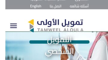 IMG ٢٠٢٤٠٢٠٣ ١٥٤٢٥٨ 1200 x 800 pixel