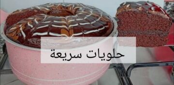 قومي اعمليها للعيال.. بدون فرن نهائي تعالي اعرفك على أحسن وصفة لعمل كيكة الحلة على البوتاجاز
