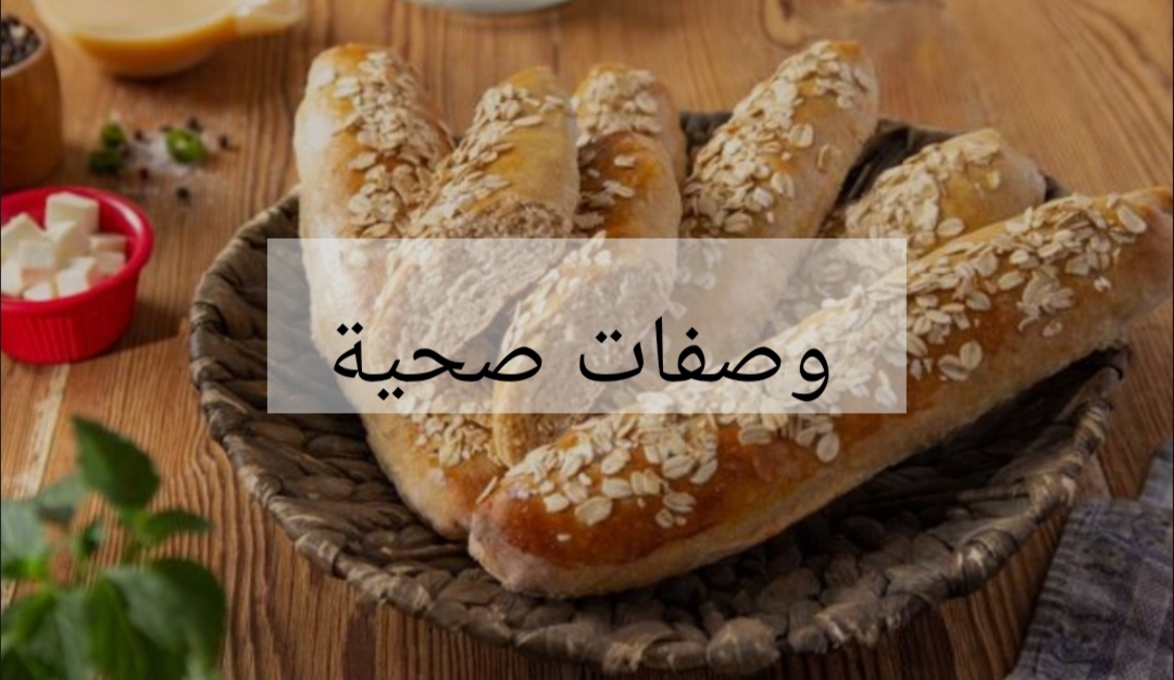 لأصحاب الدايت .. عيش الفينو بالشوفان هتاكلى كل اللي نفسك فيه ومش هتتخنى 3 لأصحاب الدايت .. عيش الفينو بالشوفان هتاكلى كل اللي نفسك فيه ومش هتتخنى