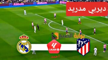 IMG ٢٠٢٤٠٢٠٥ ٠٠٠٣٥٧