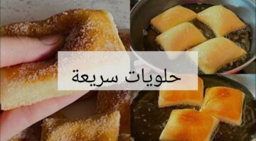 طعمها خرافي… طريقة عمل وصفة جوز الهند القطنية بدون استخدام الفرن!!