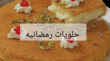 IMG ٢٠٢٤٠٢٠٦ ١٨٥٨٥٣