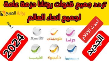 IMG ٢٠٢٤٠٢٠٨ ١٩٣٩٠٢