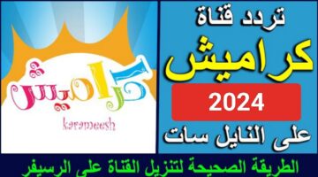 IMG ٢٠٢٤٠٢١٠ ١٤٢٣٥٢