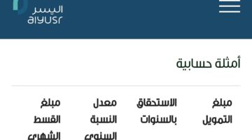 IMG ٢٠٢٤٠٢١٣ ١٤١٤٢٤ 1200 x 800 pixel