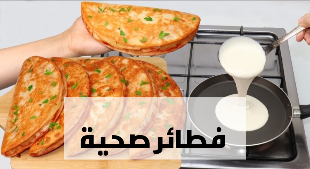 اتحداكي هتقومي تعمليها.. هتعملي أشهى الفطائر الخضار في الطاسة وبدون حليب وبطعم خرافي!! 3 اتحداكي هتقومي تعمليها.. هتعملي أشهى الفطائر الخضار في الطاسة وبدون حليب وبطعم خرافي!!