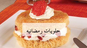 IMG ٢٠٢٤٠٢١٣ ٢٢٤٣٢٤