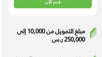 IMG ٢٠٢٤٠٢١٦ ١٧٤٥٥٢ 1200 x 800 pixel