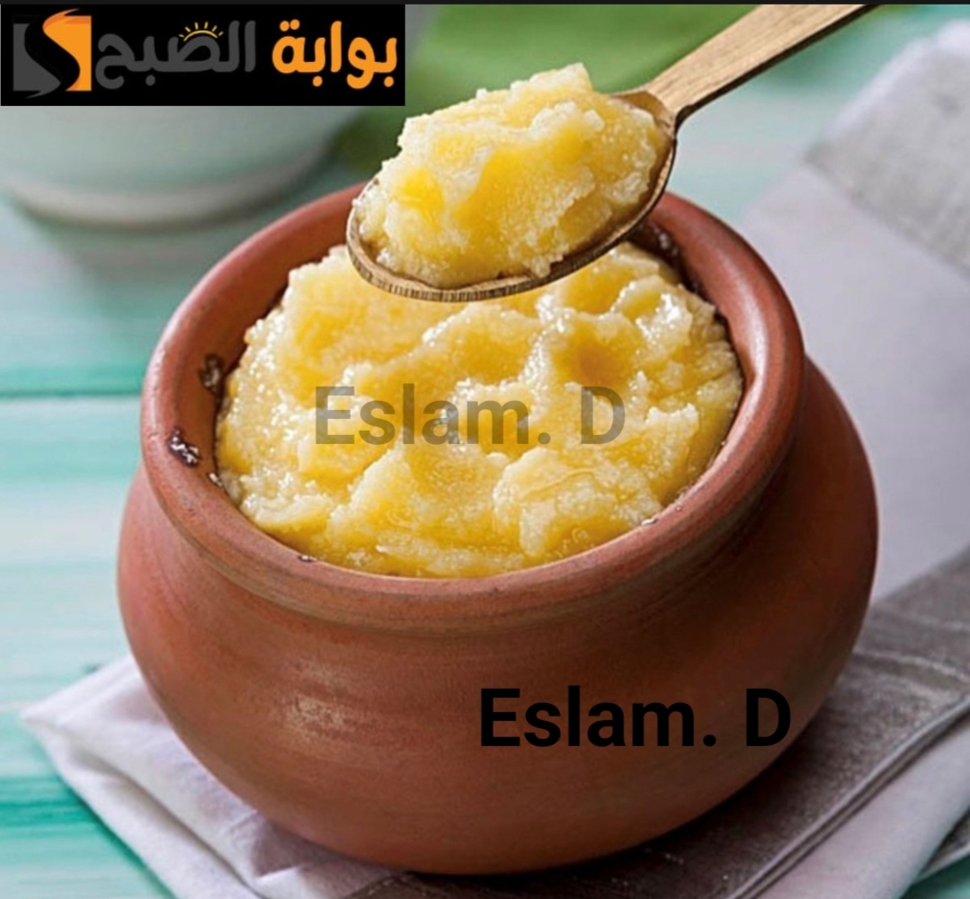 وفري فلوسك…اعملي أكبر كميات من السمن البلدي من وجه اللبن فقط..جربيها واعيلي..!! 6 وفري فلوسك…اعملي أكبر كميات من السمن البلدي من وجه اللبن فقط..جربيها واعيلي..!!