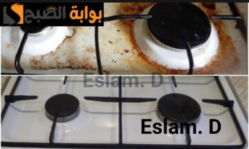 جارتي الأوروبة قالتلي علبها .. اسرع طريقة لتنظيف البوتاجاز.. و هيرجع يلمع من جديد.!!