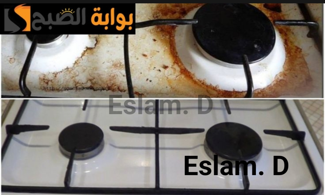 جارتي الأوروبة قالتلي علبها .. اسرع طريقة لتنظيف البوتاجاز.. و هيرجع يلمع من جديد.!!