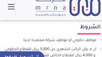 IMG ٢٠٢٤٠٢١٧ ١٩٥٨٥٣ 1200 x 800 pixel