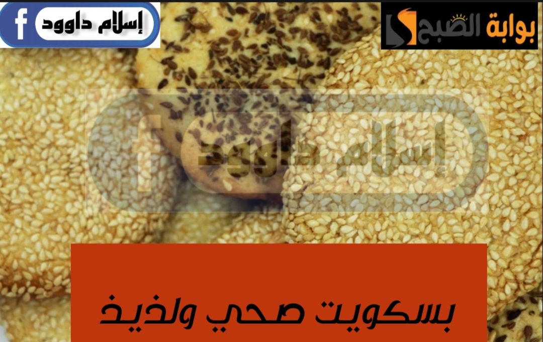 بيضة واحدة …هتعملى احلى وصفة بسكويت اليانسون وبكميات كبير ..يلا مستنية قوميه اعمليه 6 بيضة واحدة …هتعملى احلى وصفة بسكويت اليانسون وبكميات كبير ..يلا مستنية قوميه اعمليه