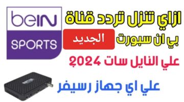 IMG ٢٠٢٤٠٢١٩ ٢٣٤٨٢٩ 1