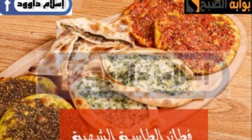 IMG ٢٠٢٤٠٢٢٠ ٠٠٤٣٠٧