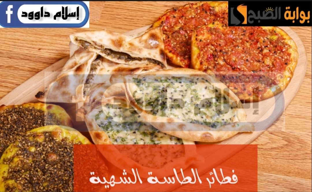 بدون بيض ولبن .. هتعملى أشهى مخبوزات الجبن .. وقدميها في عزومات والمناسبات 6 بدون بيض ولبن .. هتعملى أشهى مخبوزات الجبن .. وقدميها في عزومات والمناسبات