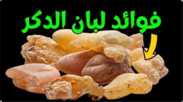 اقوى كريم طبيعي للقضاء على التجاعيد وعلامات الشيخوخة نهائياً