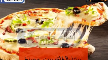 IMG ٢٠٢٤٠٢٢٢ ٠٠٠٤٣٥