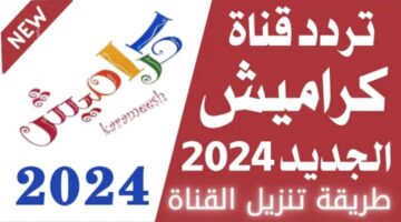 IMG ٢٠٢٤٠٢٢٢ ١٩٣٨٤٢