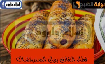 للرحلات والمدراس.. وصفة فطائر النقانق الملفوفة بأسرع طريقة .. هتعملى احلى سندوتشات