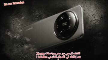 IMG ٢٠٢٤٠٢٢٥ ٢٢٠٧٥٧