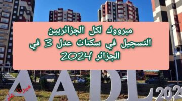 InCollage ٢٠٢٤٠٢١١ ١٦٤٧٠١٨١٣