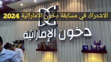 InCollage ٢٠٢٤٠٢١٦ ١٤٣٨٠٥٠٩٣