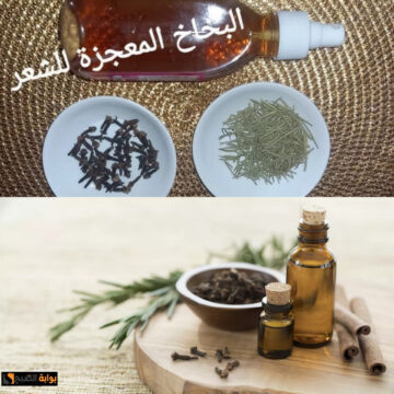شعرك هيبهر الجميع…أقوى تونر لتطويل الشعر ومنع التساقط بأعشاب من الطبيعة