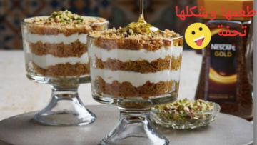“كانت فين الفكرة دي من زمان” .. كاسات الكنافة بالقشدة بدون فرن أو مجهود وشكل وطعم خرافي