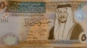 Link التسجيل في المكرمة الملكية 2024 2