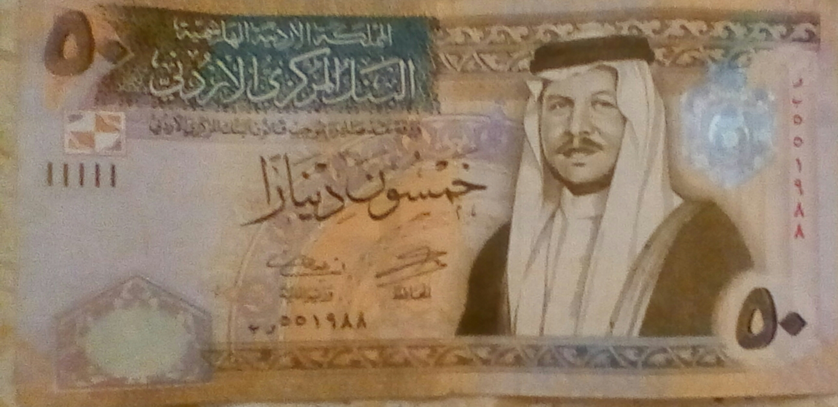 100 دينار مكرمة ملكية .. كيفية التسجيل والشروط والفئات المستحقة لدعم 5 100 دينار مكرمة ملكية .. كيفية التسجيل والشروط والفئات المستحقة لدعم