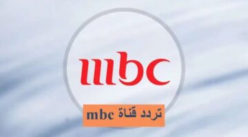 MBC 1