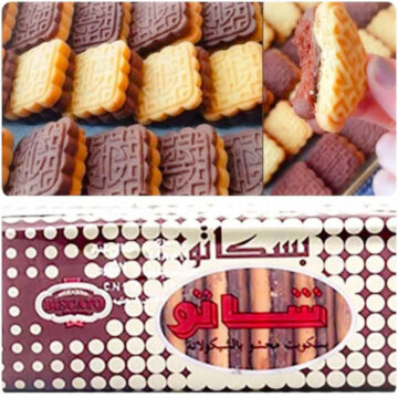 طريقة عمل بسكويت الشاتو زي الجاهز هش وبيدوب بطعم مميز في 10 دقائق