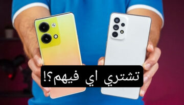 الأقوى في فئاتهم السعرية!!..أوبو رينو 9 و جالاكسي A73..تشتري ايه فيهم