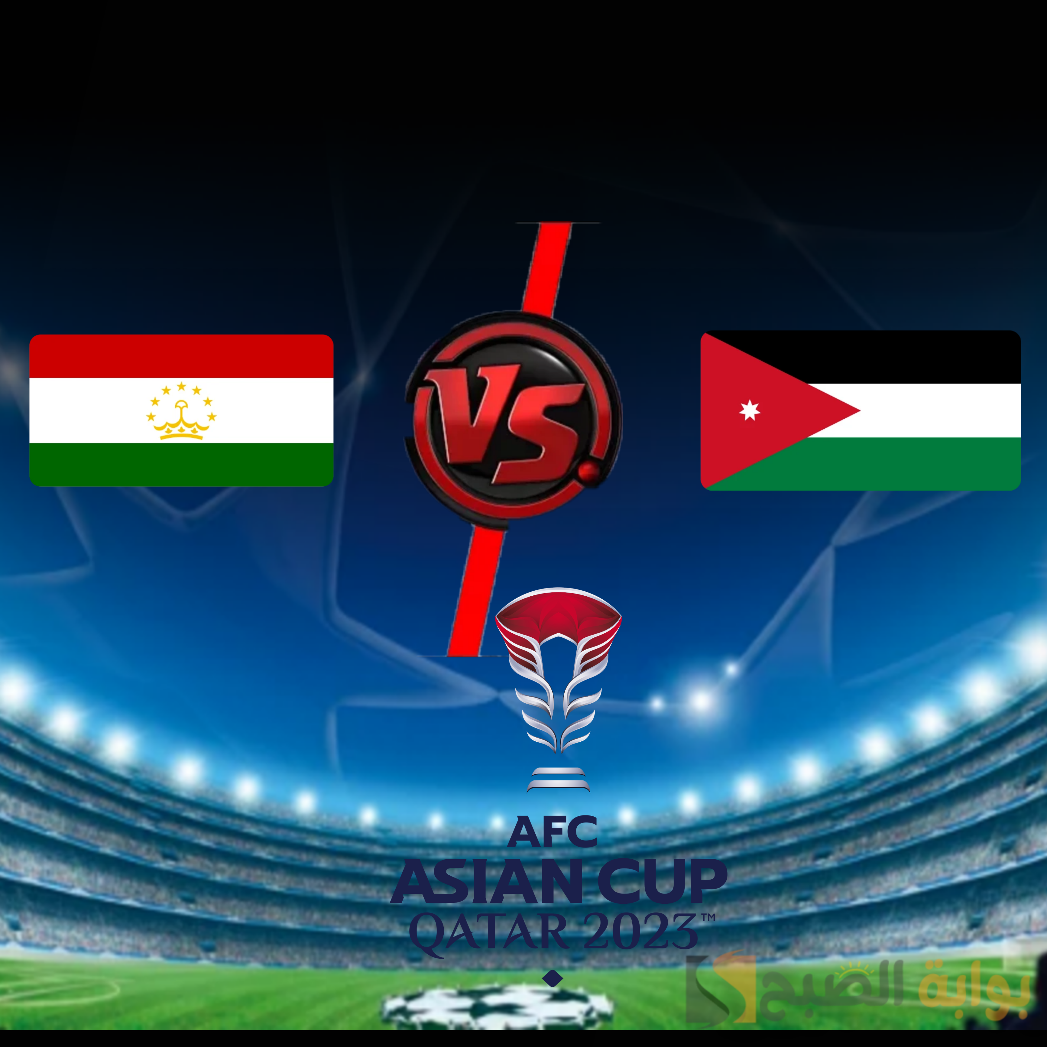 ملخص نتيجة مباراة الأردن ضد طاجيكستان اليوم في ربع نهائي كأس أسيا 2023"النشامة لنصف النهائي" 5 ملخص نتيجة مباراة الأردن ضد طاجيكستان اليوم في ربع نهائي كأس أسيا 2023″النشامة لنصف النهائي”