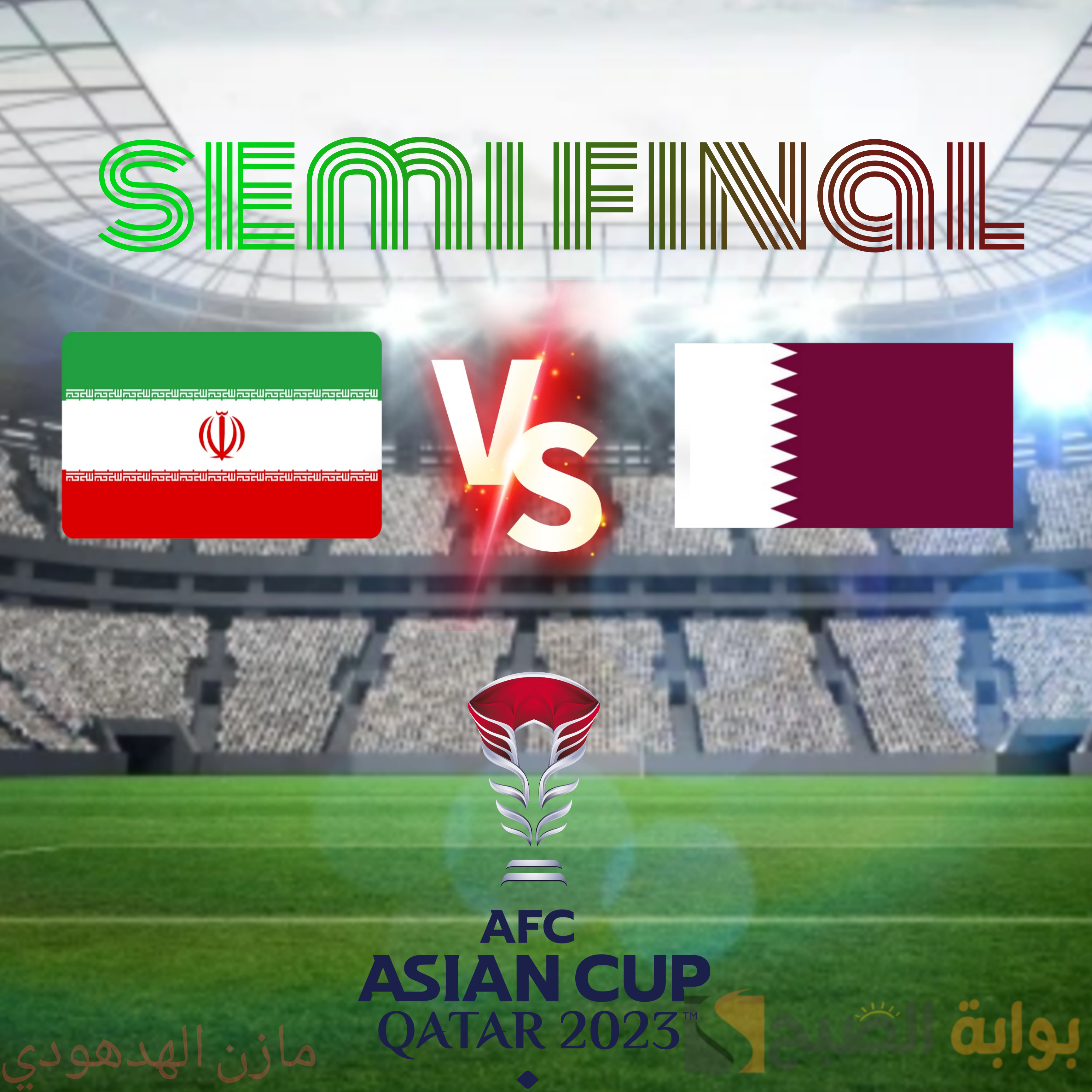 “صعود العنابي” ملخص مباراة قطر وإيران في نصف نهائي كأس أسيا 2023